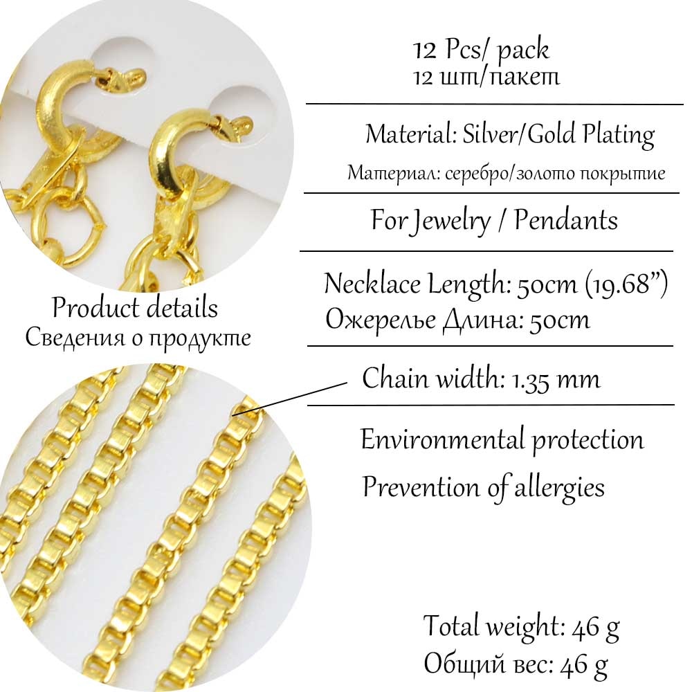 50cm Box Chains with Lobster Clasp - 12Pcs Pack