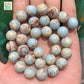 Shoushan Terra Impression Jasper Beads 8-16mm
